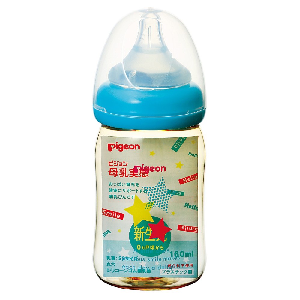 Bình sữa PPSU Plus Ngôi sao Cổ Rộng Pigeon 160ml/240ml( Hàng chính hãng, có tem chống hàng giả của CTY )