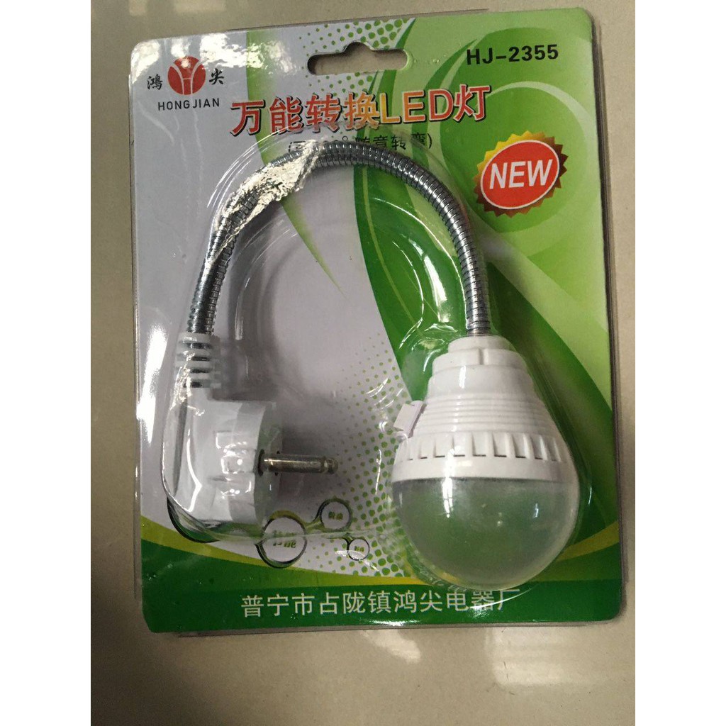 Đèn ngủ cao cấp