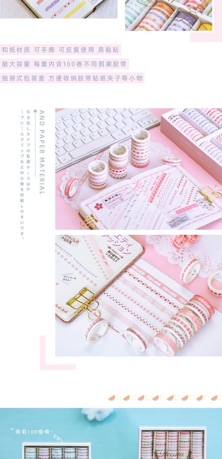 [ORDER] Set washi tape 100 cuộn