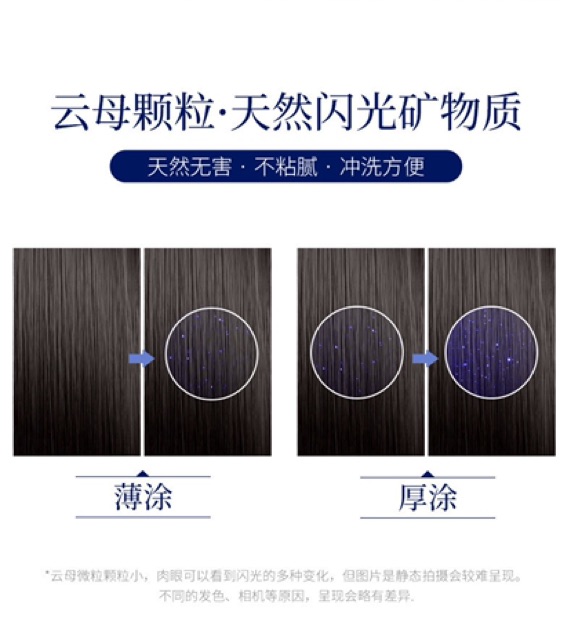DƯỠNG TÓC PHÁT SÁNG LẤP LÁNH | BigBuy360 - bigbuy360.vn