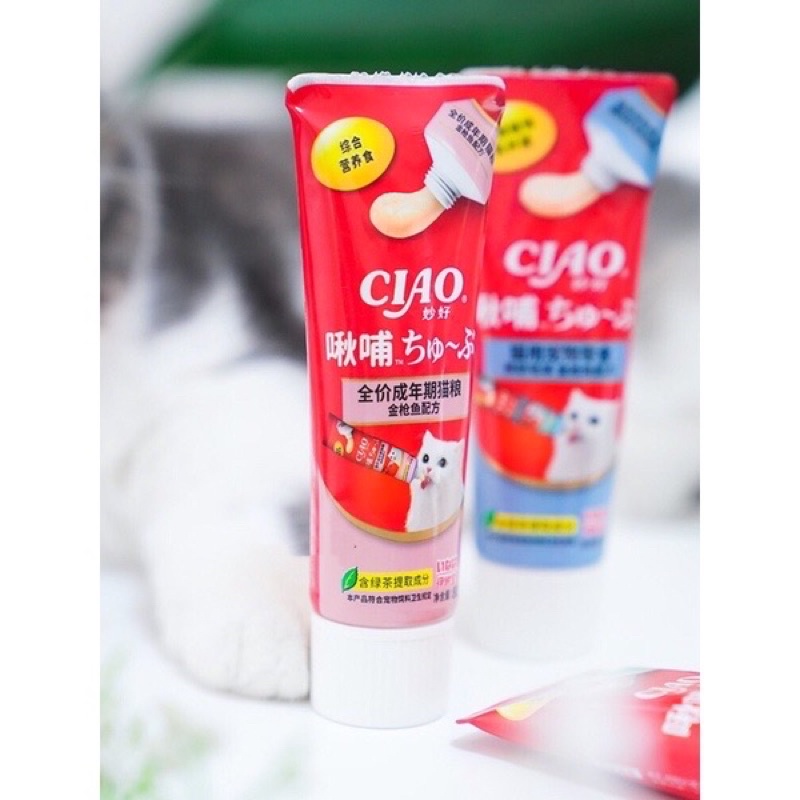 Gel dinh dưỡng Ciao Churu cho mèo