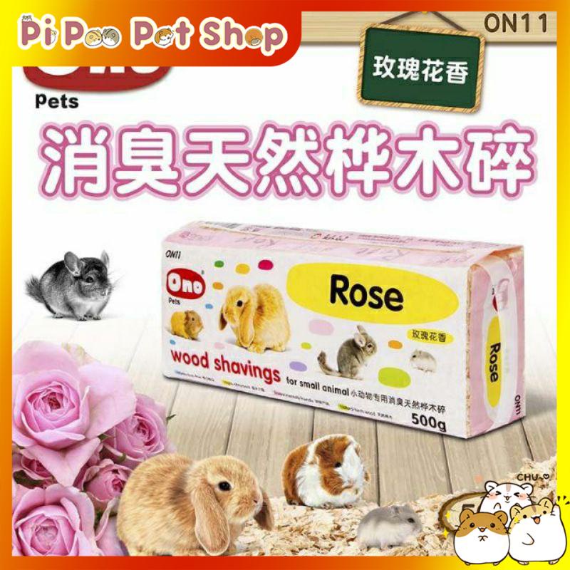 Mùn cưa ONO chính hãng Pet-Link - 500g