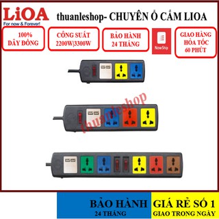 Ổ cắm điện lioa đa năng có ổ cắm usb