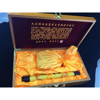 NGỌC TỶ THIÊN LONG THẠCH
