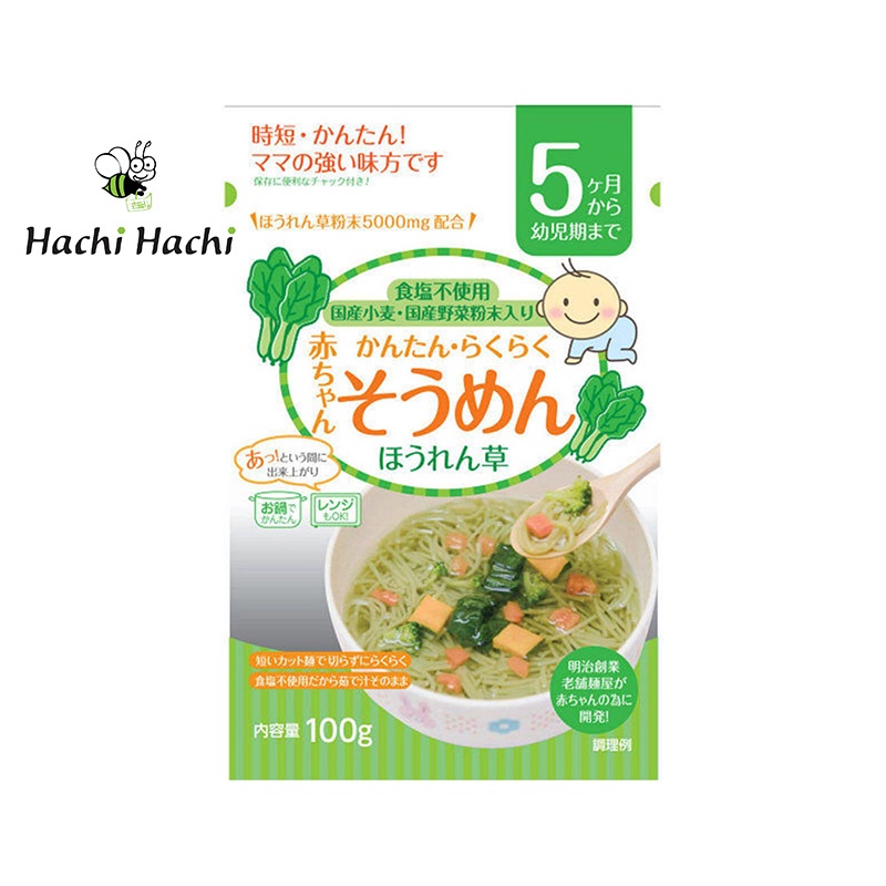 Mì Somen Tanabiki Seimen cải bó xôi cho bé từ 5 tháng 100g (không chứa muối) - Hachi Hachi Japan Shop