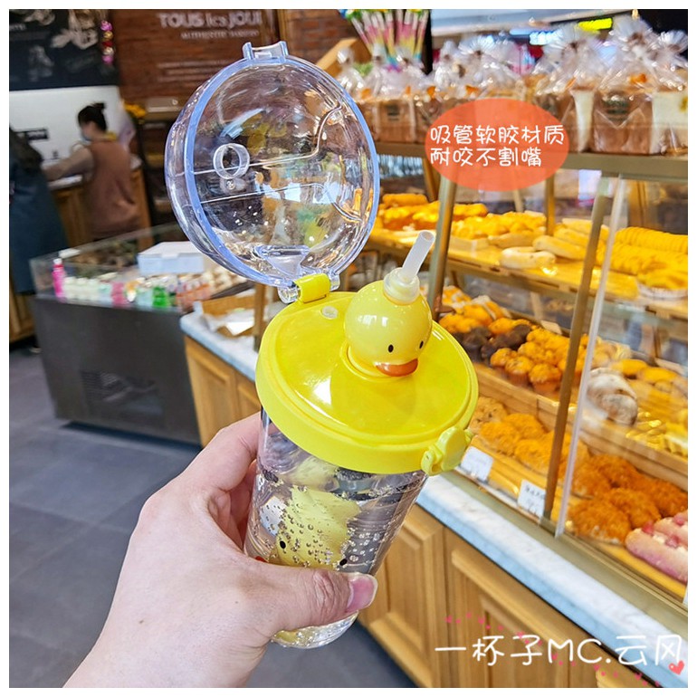 Bình nước hoạt hình dễ thương