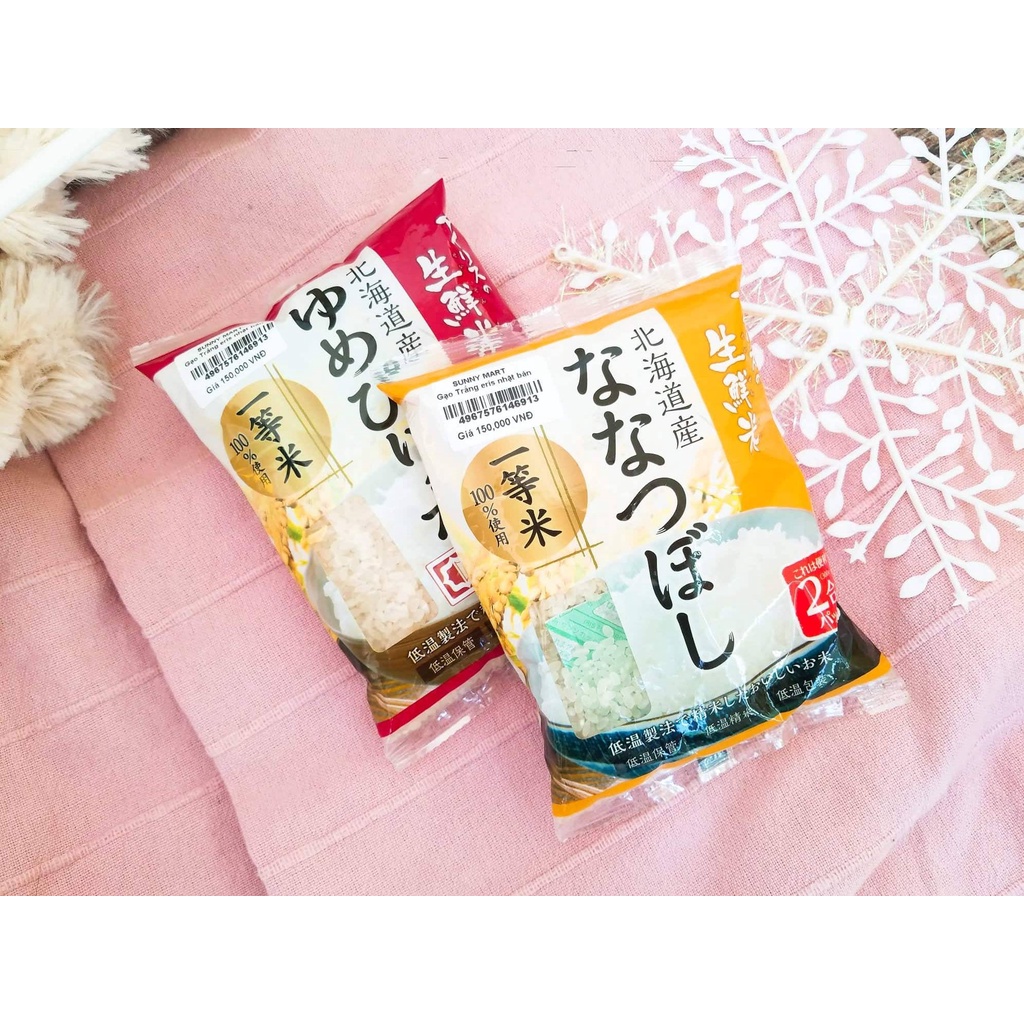 GẠO TRẮNG HỮU CƠ IRIS NHẬT BẢN 300gram CHUYÊN NẤU CHÁO, GẠO NÁT ĂN DẶM