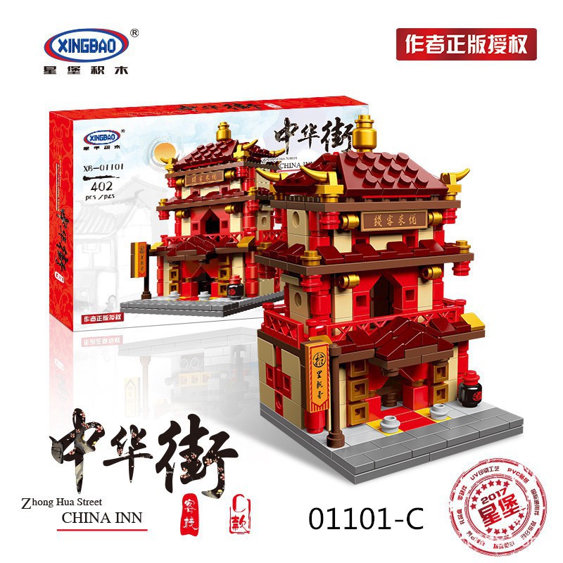 Bộ đồ chơi lego xếp hình nhà hàng Trung Quốc cổ điển đẹp mắt