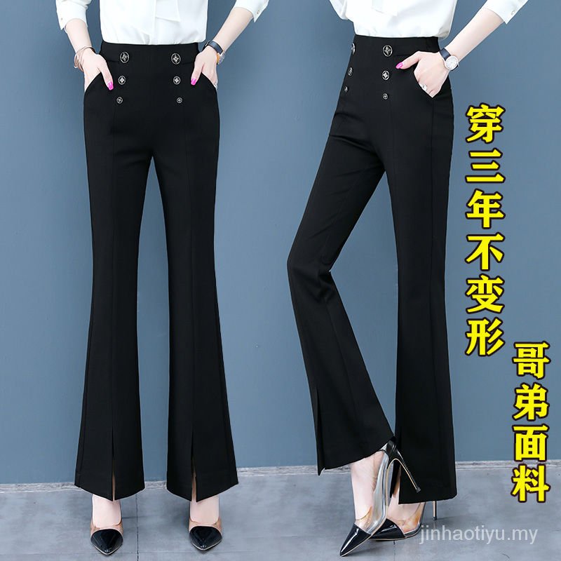 Quần Dài Lưng Cao Ống Rộng Phong Cách Hàn Quốc Thời Trang Mùa Hè Cho Nữ 2021 | BigBuy360 - bigbuy360.vn