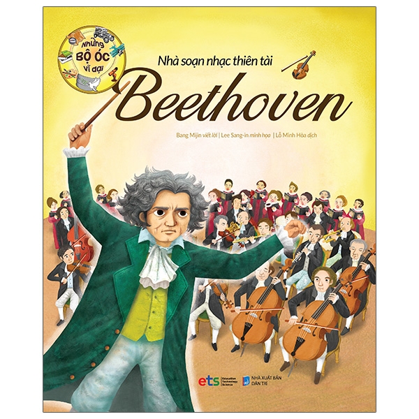 Sách Những Bộ Óc Vĩ Đại Nhà Soạn Nhạc Thiên Tài Beethoven