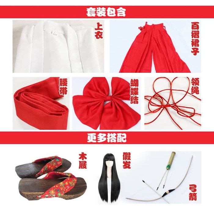 Bộ Kimono Hóa Trang Nhân Vật Hoạt Hình Cc-120 Kostum Kikyo Inuyasha Miiko Miko