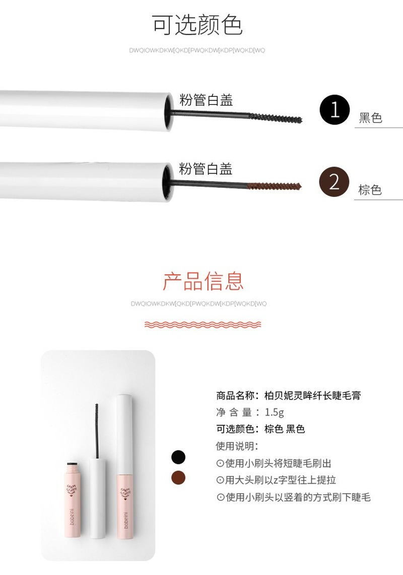 [Hàng mới về] Mascara đầu cọ mảnh làm cong và dài mi chống nước chống nhòe lâu trôi tự nhiên | BigBuy360 - bigbuy360.vn