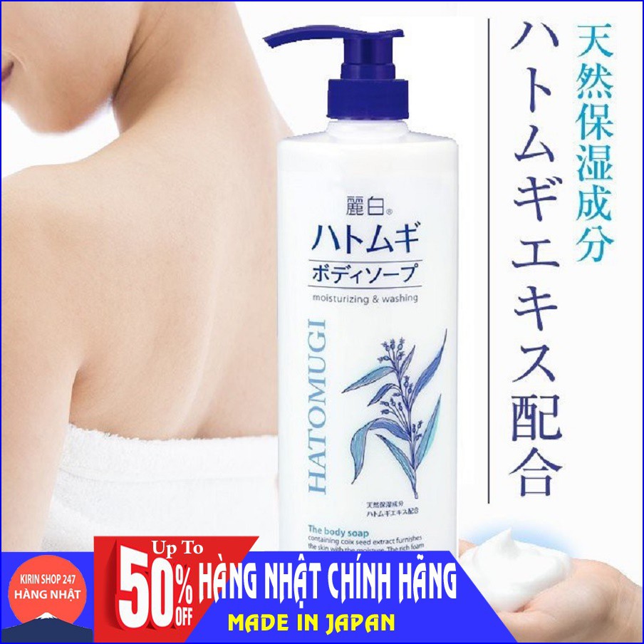 Sữa tắm trắng da dưỡng ẩm hạt ý dĩ Hatomugi 800ml Hàng Nhật Chính Hãng