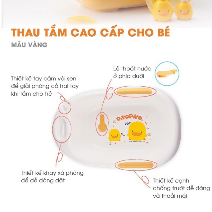 Thau tắm cao cấp cho bé Piyo Piyo có khóa thoát nước không cần dùng sức, giao màu ngẫu nhiên