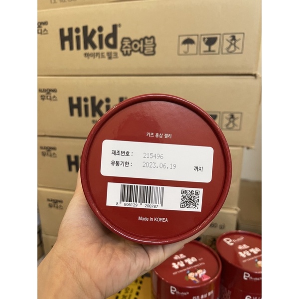 Thạch hồng sâm Baby hương dâu tây Kid’s Korean Red Ginseng Jelly cao cấp chuẩn nội địa Hàn Quốc