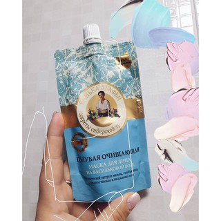 MẶT NẠ ĐẤT SÉT XANH BÀ GIÀ AGAFIA