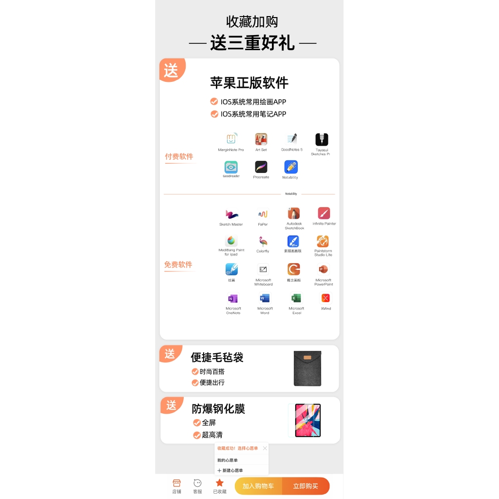 Bao Da Silicon Thời Trang Cho Ipad Pro 11 Inch 10.5 Inch 2020 | BigBuy360 - bigbuy360.vn