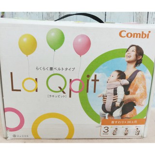 Địu em bé Combi La Qpit 3 cách