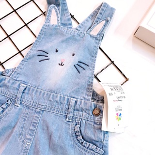 Yếm bò bé gái xuất dư