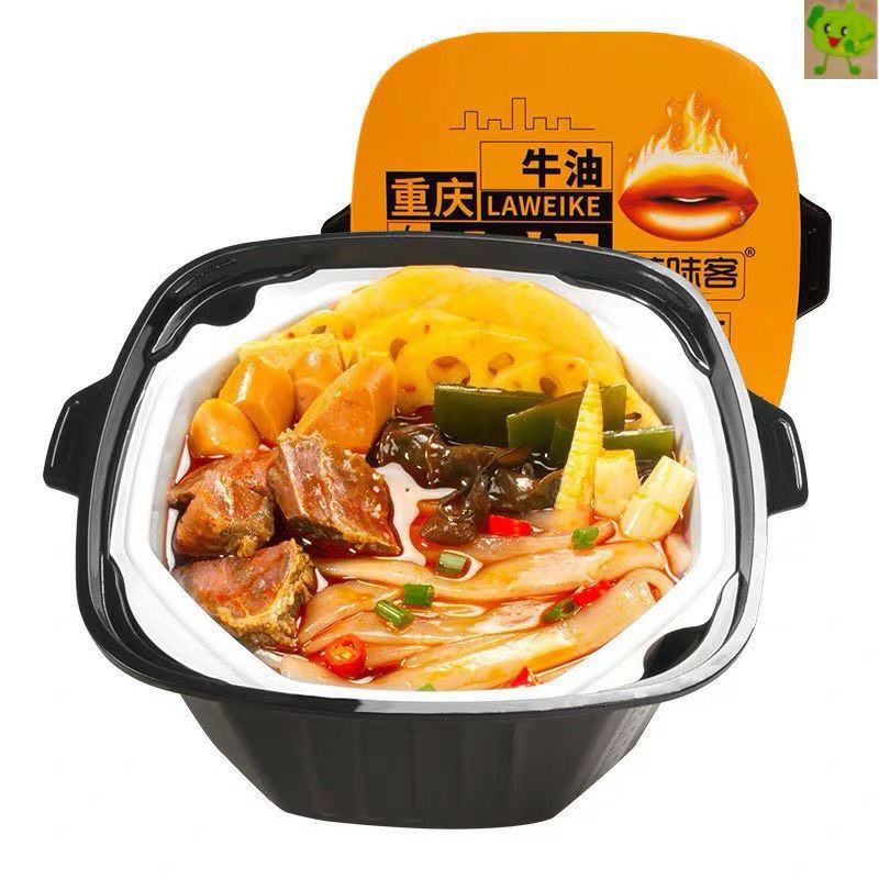 LẨU CAY TỰ SÔI - TRÙNG KHÁNH 😋😋 | BigBuy360 - bigbuy360.vn