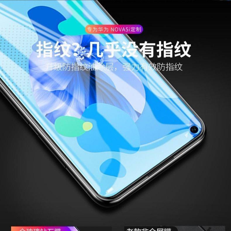 iphone xr Huawei Nova5i Màng nóng GLK-AL00 Toàn màn hình Chống cháy nổ Kính chống cháy Điện thoại di động Phim bảo vệ TL