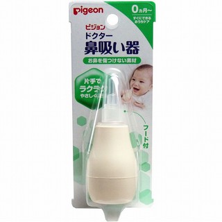 Hút mũi Pigeon - Made in Japan