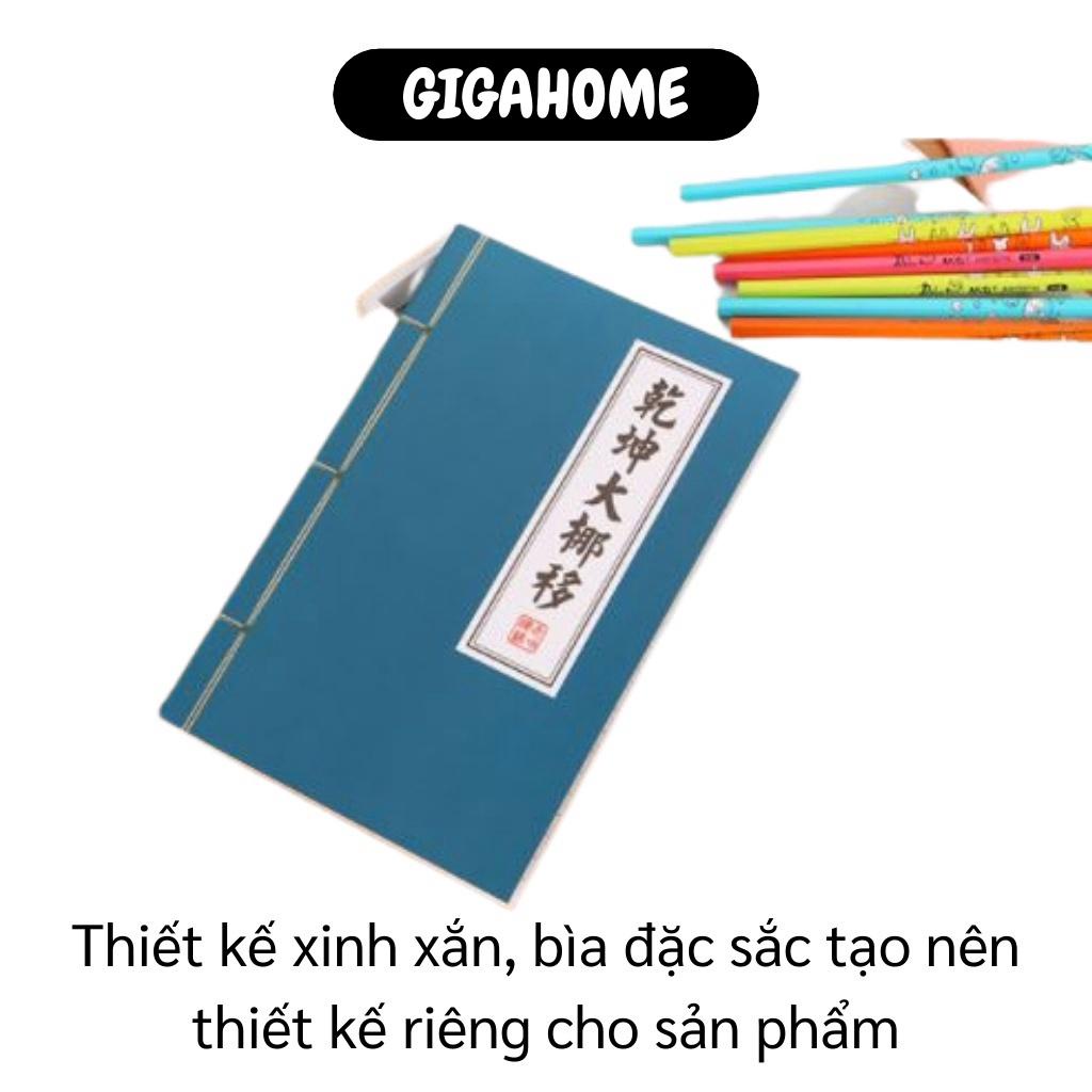 Vở Ghi GIGAHOME Vở Bìa Sách Võ Thuật, Giấy 2 Mặt Và Chống Lóa, Bảo Vệ Đôi Mắt 5873
