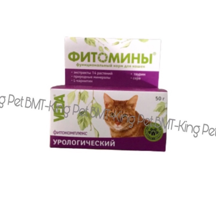 Thực Phẩm Chức Năng Dành Cho Chó Mèo Vitamin,dưỡng lông,Tiết niệu