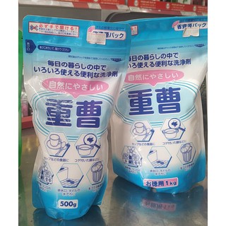 🌼Hàng Nhật🌼Baking soda nhật bản chuyên vệ sinh nhà cửa