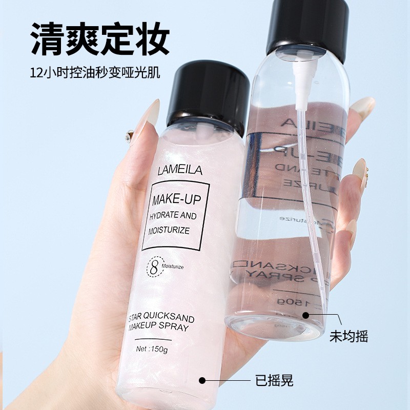 (Sỉ Siêu Rẻ) Xịt Nhũ Khóa Trang Điểm bắt sáng xịt khóa lớp nền Star Quicksand Flash Make Up Spray (xktd)