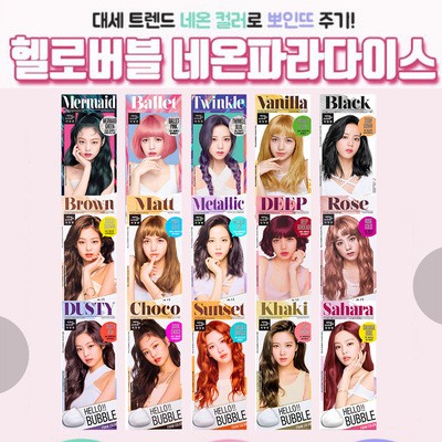 Thuốc Nhuộm Tóc gội nhuộm Hello Bubble Foam Mise En Scene mẫu Black pink [SẴN HÀNG]