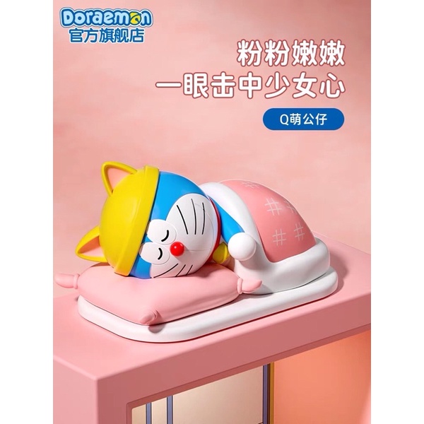 Doraemon Phiên Bản Đèn Ngủ ( Xanh và Hồng )