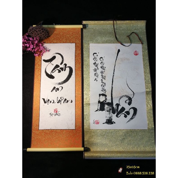 Thư pháp chữ Tâm