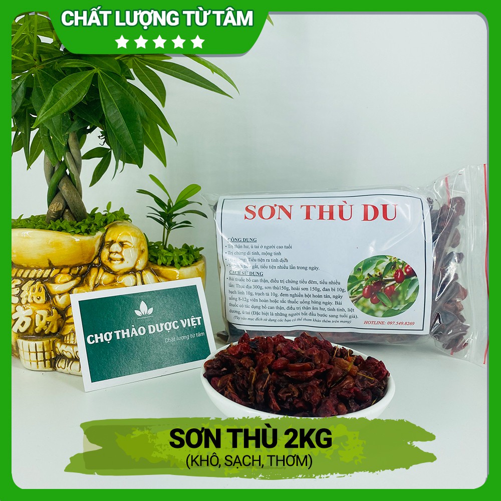 [Giá Sỉ] 2kg Sơn Thù (Khô, Thơm, Sạch)
