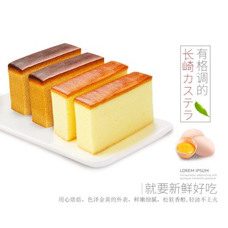 BÁNH BÔNG LAN CẮT LÁT VỊ SOCOLA/VANI