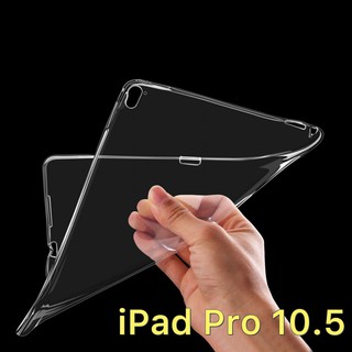 Ốp lưng dẻo trong suốt cho iPad Air 2019 / iPad Pro 10.5 inch giá rẻ