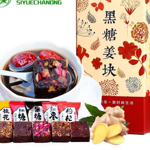 Trà gừng đường nâu hộp giấy 5 vị 200gr