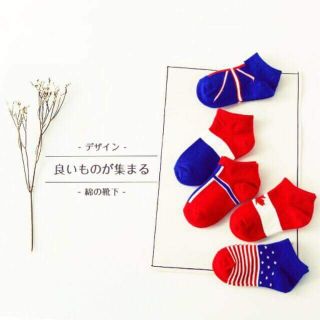 Combo 10 đôi tất cờ cho bé về nhiều ạ