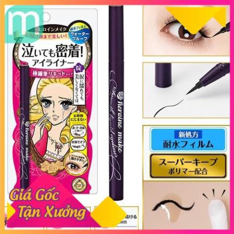 Kẻ Mắt Kiss Me Heroine Make Smooth Liquid Eyeliner