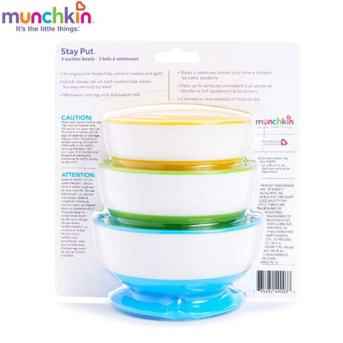 Bộ 3 bát ăn chống đổ Munchkin (Set)
