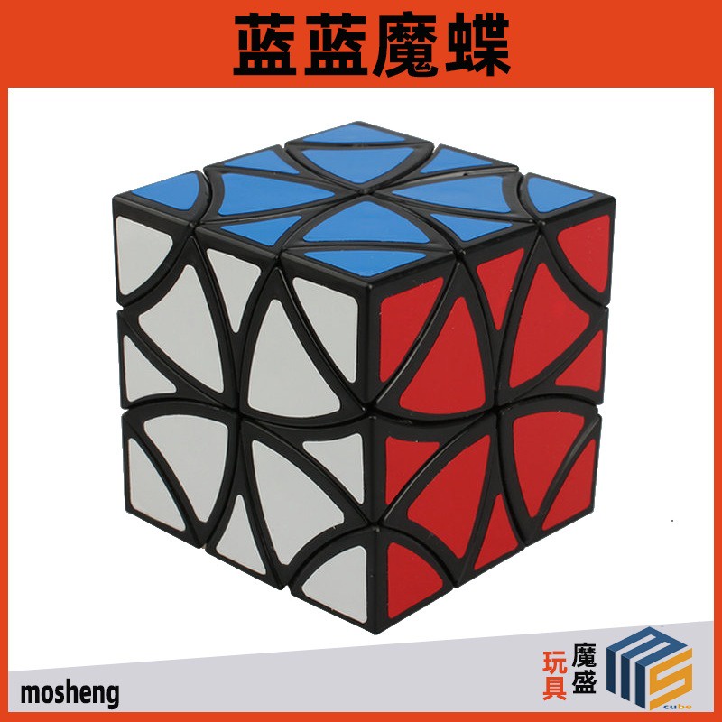 Rubik SIÊU BIẾN THỂ Quả Cầu 12 Mặt Bậc 2 Bậc 3 MoYu Meilong Qiyi 2x2 3x3 4x4 5x5 Pyraminx Tam Giác Cube