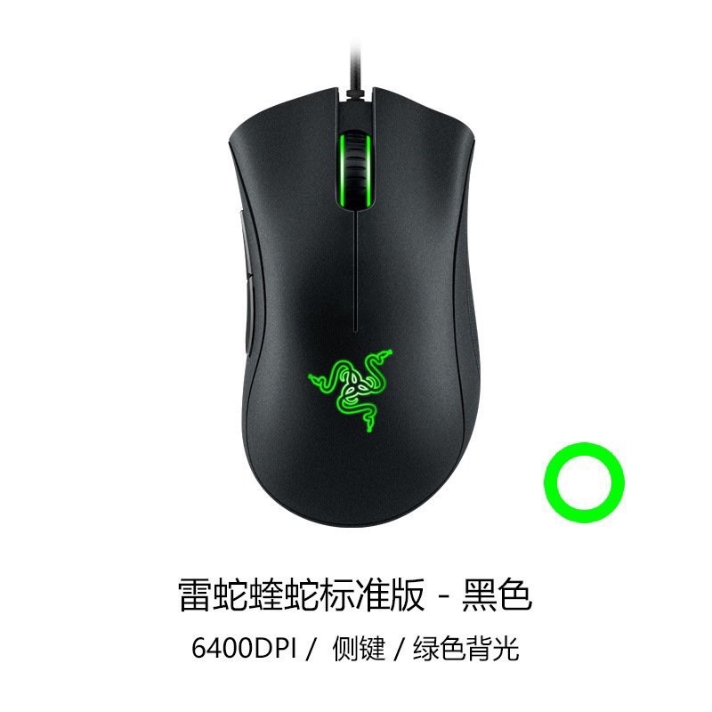 [Chính Hãng_BH 12 Tháng] Chuột Gamming Razer Deathadder Ếntial Có Dây Mới