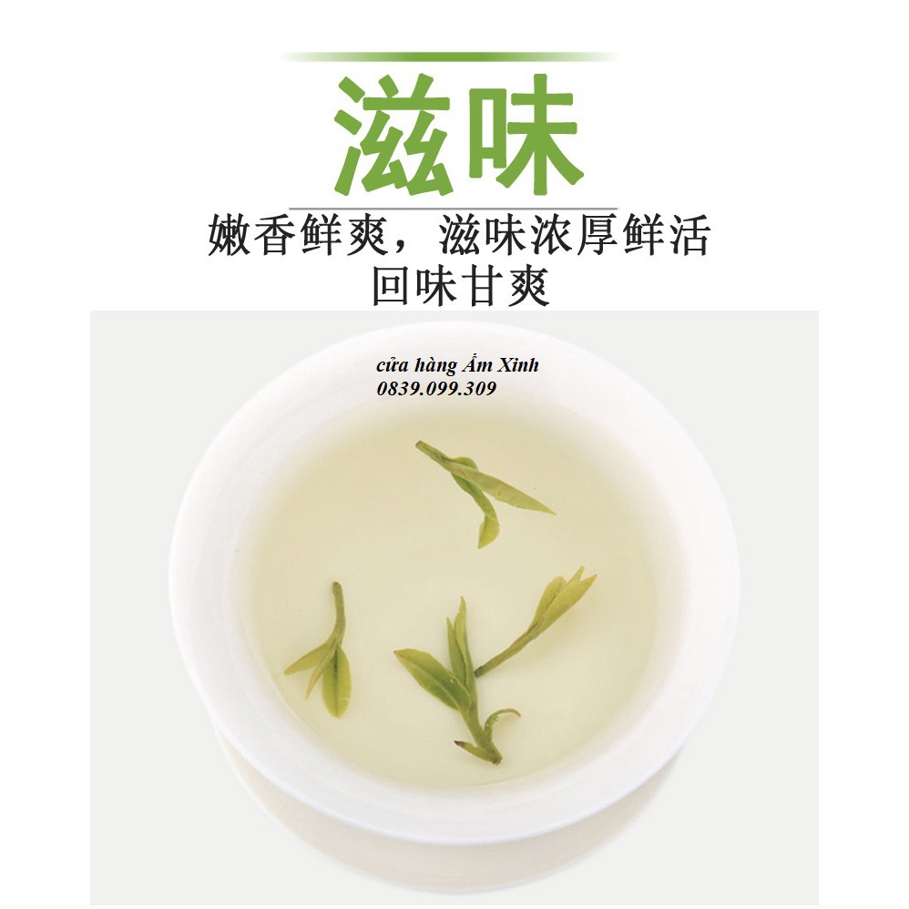 Trà Mao Tiêm Tín Dương gói 200 gram