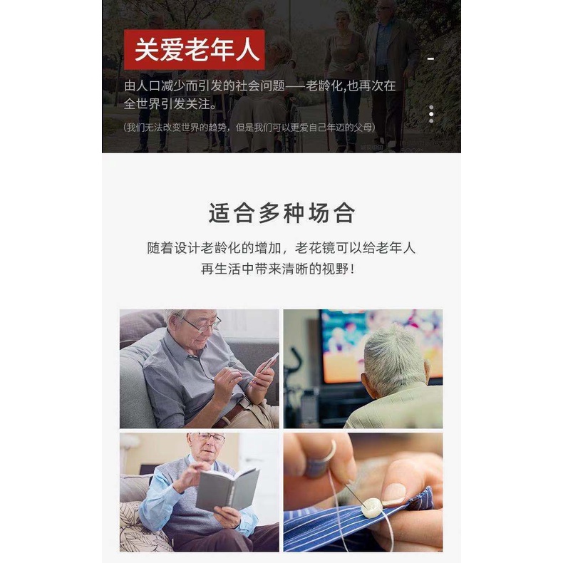 100°-400°Mắt kính đọc sách thời trang cho nam và nữ