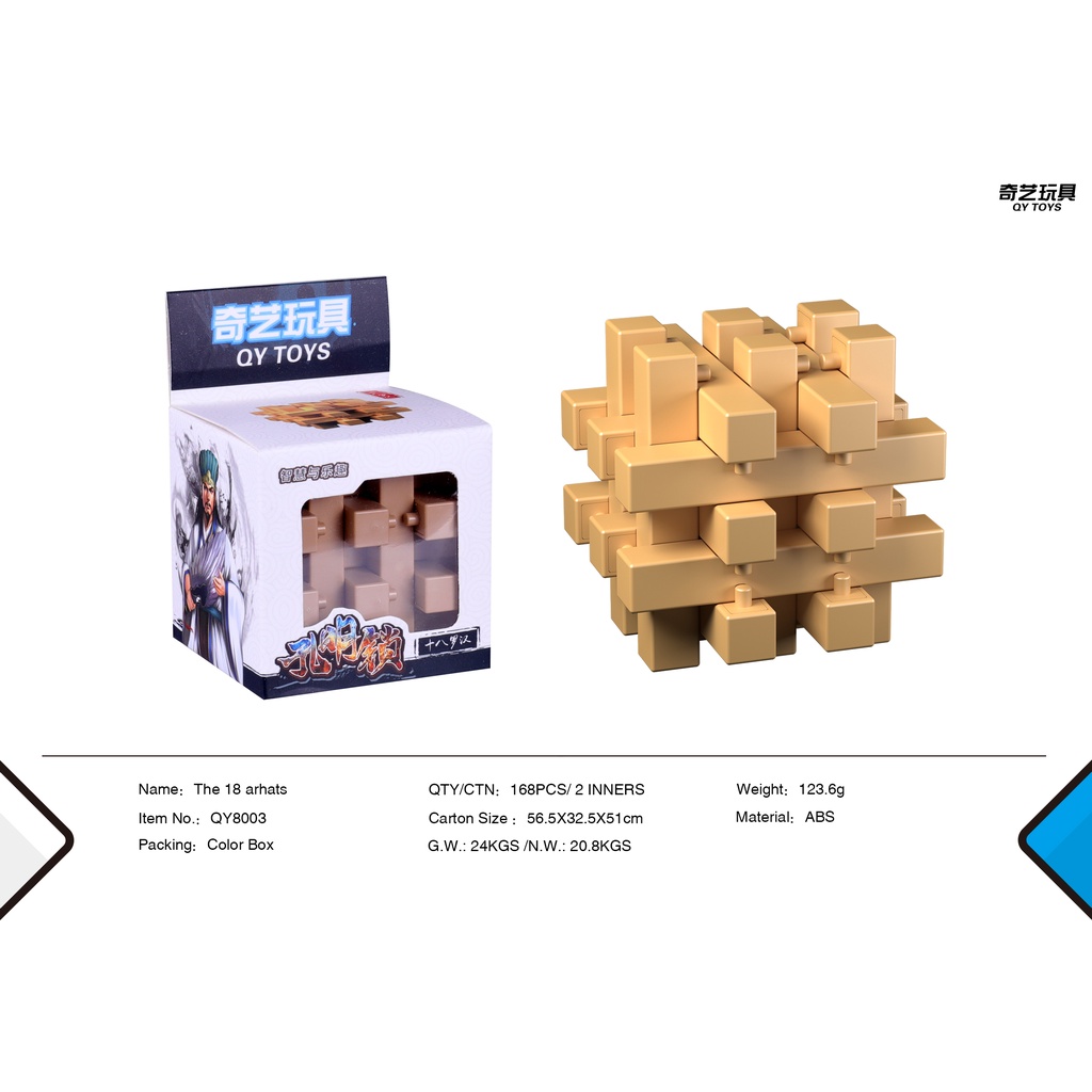 Đồ Chơi Rubik Khóa Khổng Minh QY TOYS – Khóa Lỗ Ban