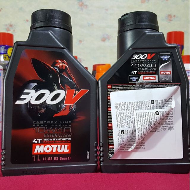 Dầu nhớt Motul 300V 10W40 hàng châu Âu tem 3 lớp cho xe côn tay, phân khối lớn