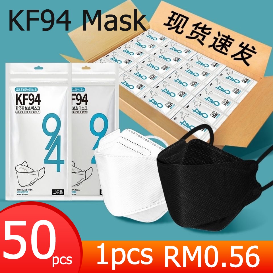Set 50 khẩu trang KF94 4 lớp Hàn Quốc thoáng khí dễ thở có thể tái sử dụng