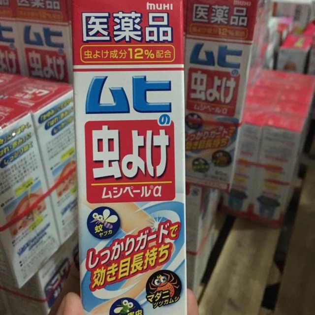 Xịt chống muỗi muhi 60ml