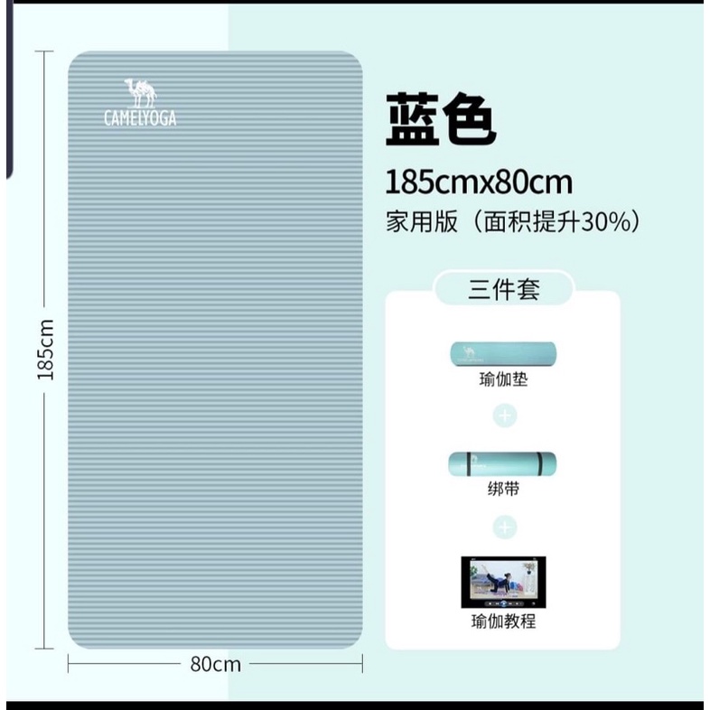 COMBO THẢM TẬP CA.MEL