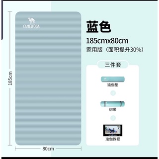 COMBO THẢM TẬP CA.MEL